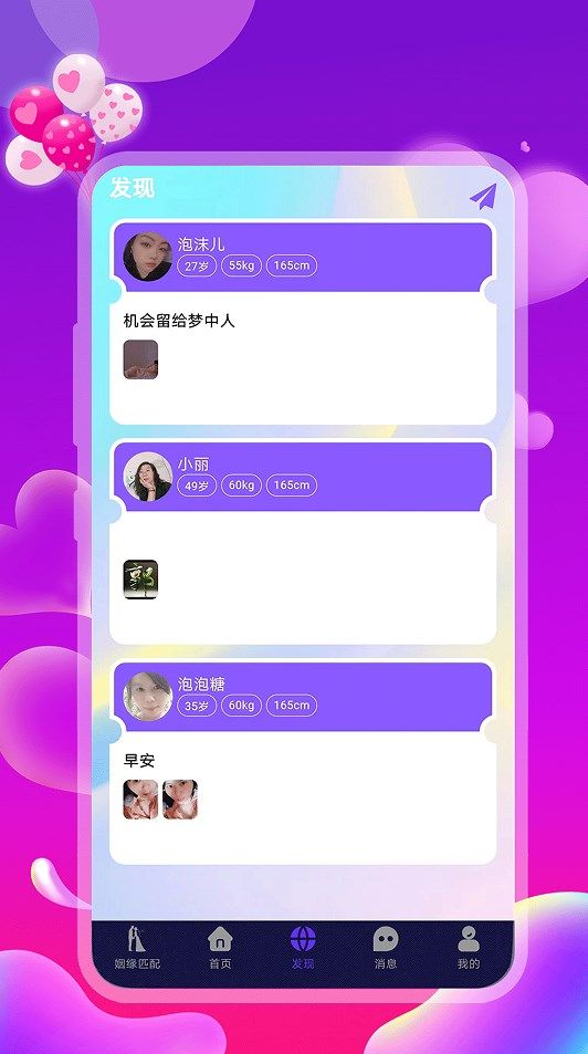 ���� ��׿�� Ӧ�ý��� ��������