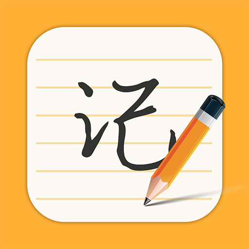 ÿ�ռ��±�-���ּ�¼��ǩ