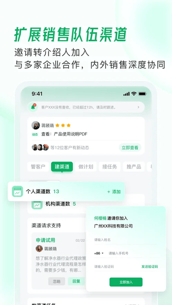 ��ӵ ���� ��׿