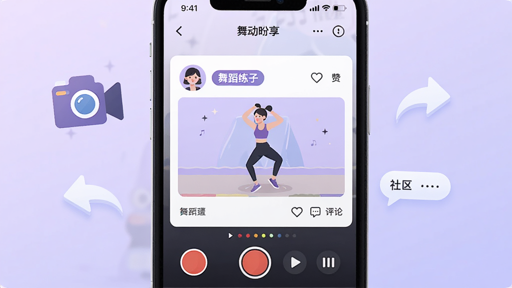 �趯ʱ��APP��������������ͼ������չʾ�ֻ���Ļ���û��������赸��ϰ��Ƶ��Ƭ����Ƭ�����û�ͷ���赸���Ʊ�ǩ�͵�������ͼ�꣬��Ļ�Ա�Ư���������ͼ��ͷ�����ͷ������Ϊ����ɫ���䣬���Ϊ���±�ƽ�廭��ϸ�ڰ���¼�ư�ť���ԱȲ��Ű�ť�������������ݣ����ʸɾ��������޶���װ��