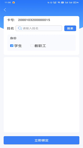 ֪У��ѧУ���� ��׿�� �����ͼ