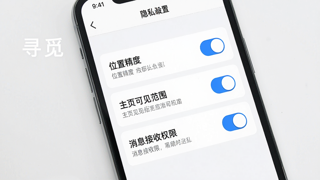 一张手机界面展示图,画面中一部手机屏幕显示