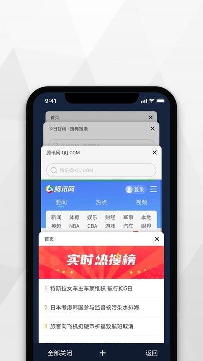 寻觅 安卓版 下载