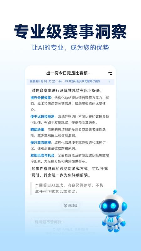 Foretell ��׿�� ����