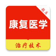 ����ҽѧ���Ƽ���ˢ���-��������ˢ��v6.0.2 ��׿��