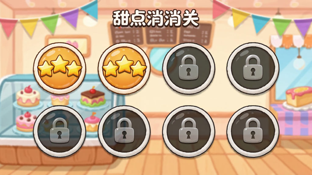 甜点消消关卡选择界面,屏幕上排列着多个圆形关卡图标,有的显示三颗星通关,有的显示锁定的状态,背景是甜品店场景,有蛋糕展示柜和彩色吊旗,整体风格活泼明快,画质干净清晰