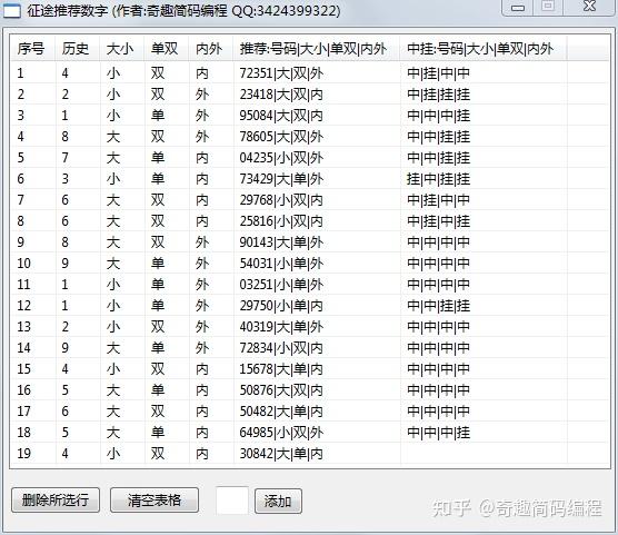 万能遥控器连接 安卓版 界面