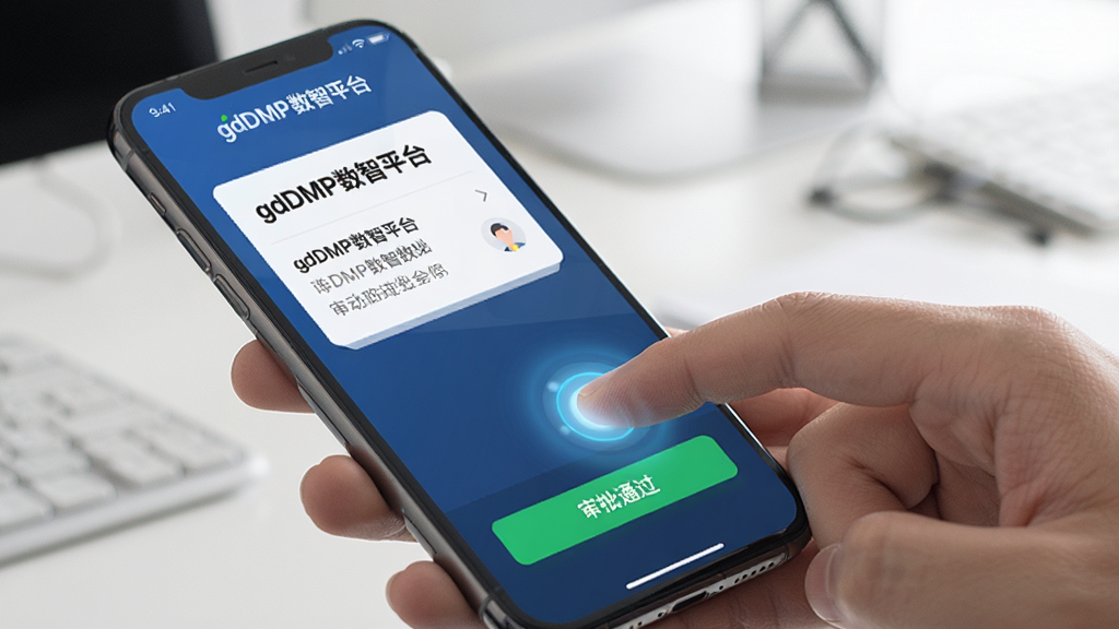 һ��չʾgdDMP����ƽ̨�ƶ��������ܵ�ͼƬ��������һֻ�������ֻ����ڵ������ͨ����ť������Ϊ��д��ͷ���Ű�����Ļ����ʾ��gdDMP����ƽ̨����������Ƭ���棬���Ϊ����칫������ϸ������ָ����Ļ�н���������Ч�����ʸɾ��޶���Ԫ��