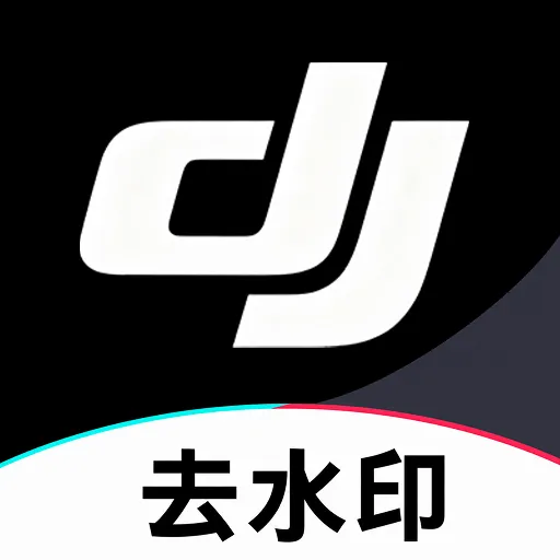 DJȥˮӡ����-����Ƶȥˮӡ����v1.0.5 ��׿��