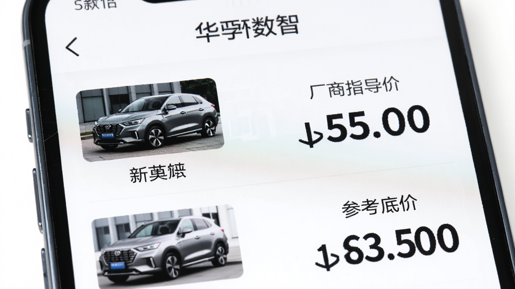 �ֻ�������д����������Ϊ���������ǡ��ĳ��ͱ����б�ҳ����Ļ�����ʾ��������ͼ�����ƣ��Ҳ�������ע����ָ������ο��׼ۣ���������Ŀ����ͻ��������Ϊ���ף�����Լ���񣬻�������������������