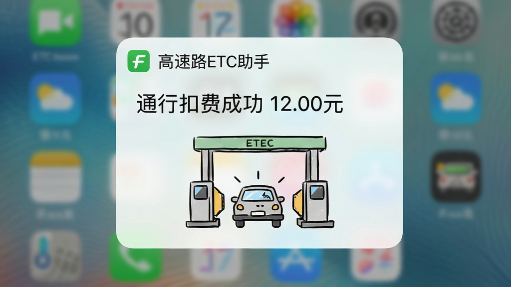 �ֻ�֪ͨ������չʾ