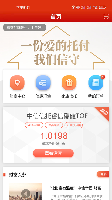 �������� �ٷ�APP ��ȫ����