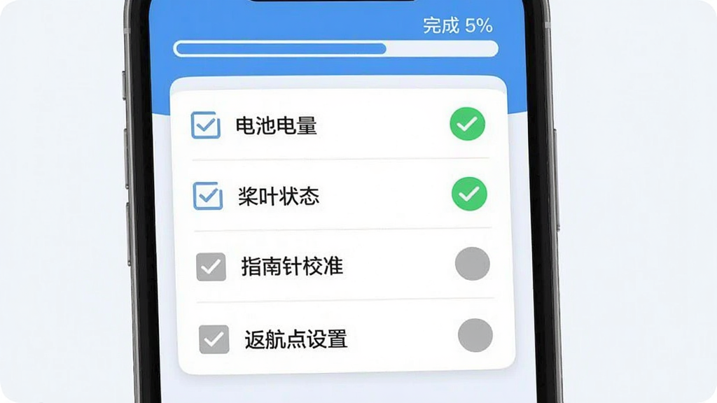 �Ϳ���ҷ���ǰ����嵥���ܽ��棬�ֻ���Ļ��ʾ�����Ŀ�б���ÿ��ǰ���й�ѡ���ѹ�ѡ��Ŀ��ʾ��ɫ�Թ���δ��ѡ��ʾ��ɫԲȦ���б���������ص���������Ҷ״̬����ָ����У׼�������������á���������Ŀ����Ļ�����н�������ʾ��ɰٷֱȣ�����Ϊ���ǳɫ��Ƭʽ���֣���ƽ����Ʒ������ɫ�������ʸɾ����޶���Ԫ��