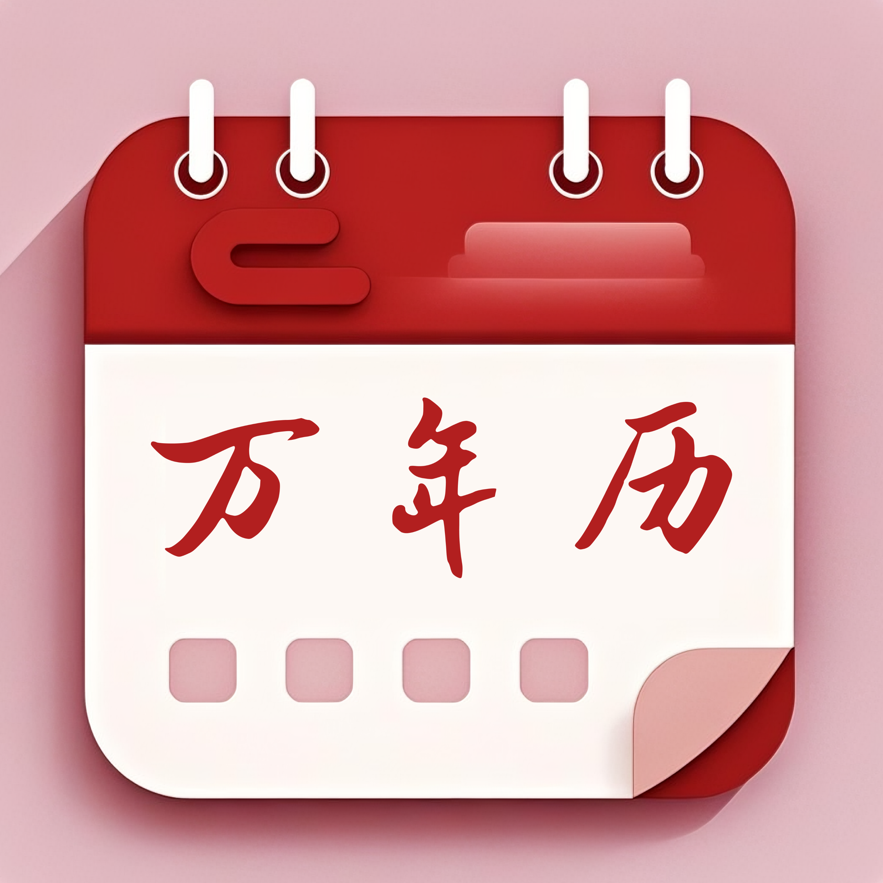 ����ũ����������ͨ-��ũ������v1.0.0 ��ˬ�޹���