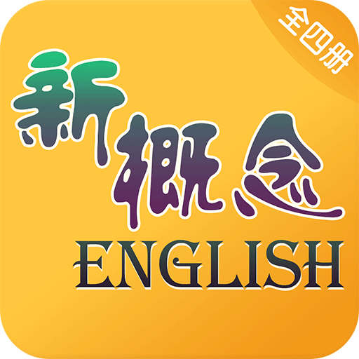 �¸���Ӣ��ȫ�Ĳ�-Ӣ��ѧϰ��������v8.6.0920 ��׿��
