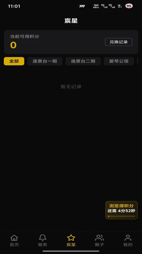 ��л�����-���ϻ���Э�����߽�ͼ3