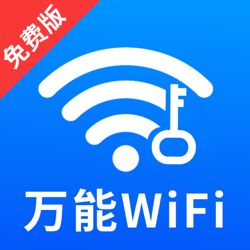 WiFi����Կ��-һ����������