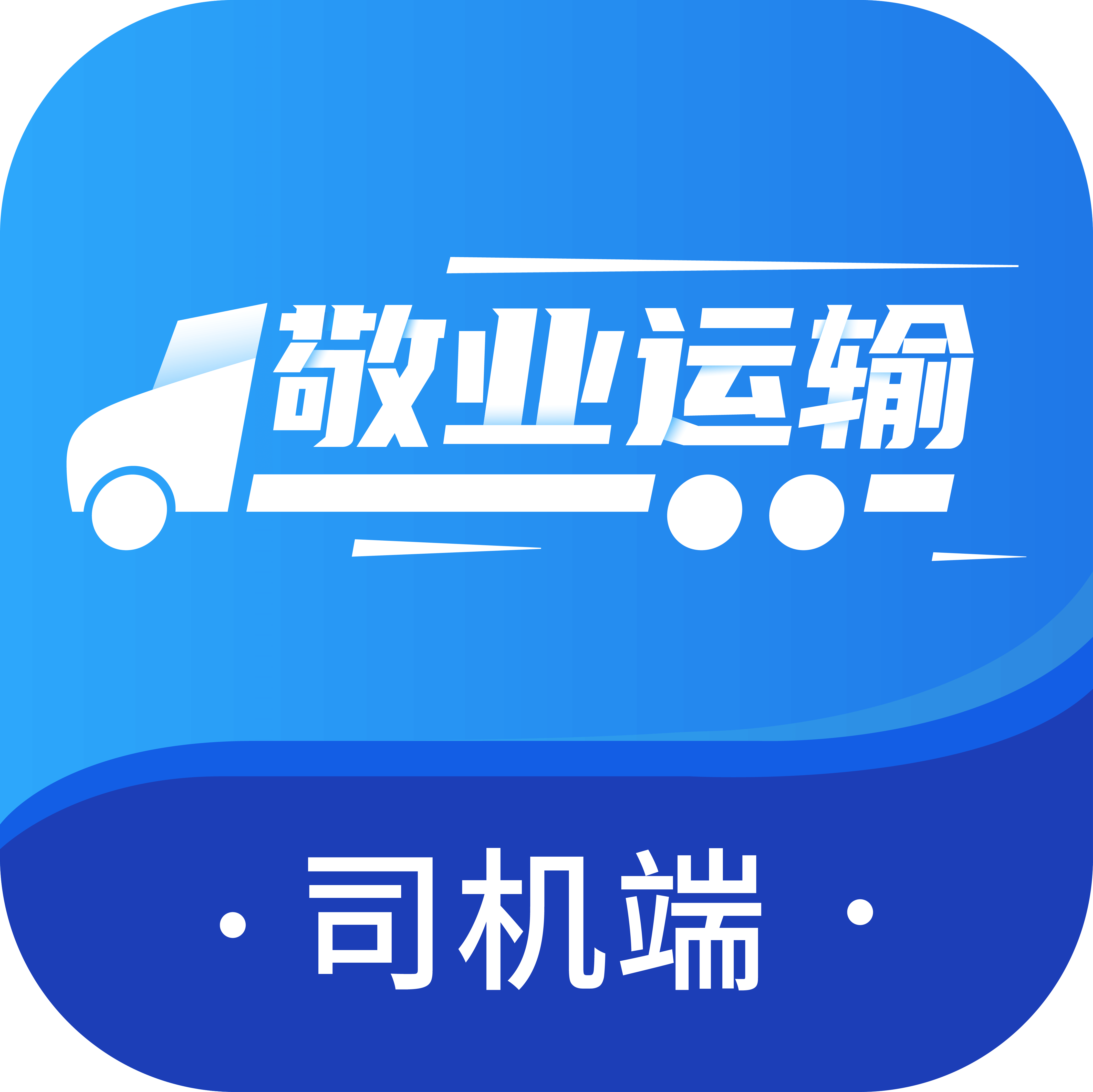 ��ҵ����˾����-����ӵ�����vV2.3.4.1 ��׿��