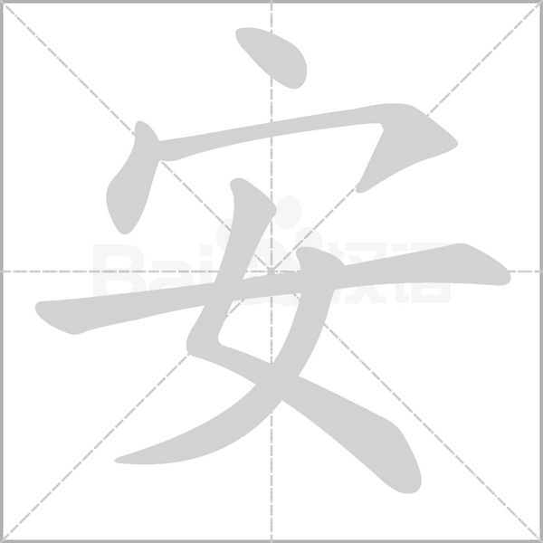 安驾课堂 安卓版 界面