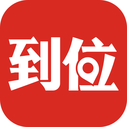 ��λ-ͬ�Ǽ�ʱ�������v7.1.8 ��׿��