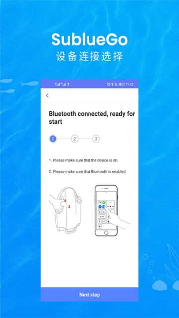 SublueGo ��׿�� ����