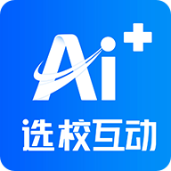 AIѡУ����-����ѡУ����v3.0.1 ��׿��
