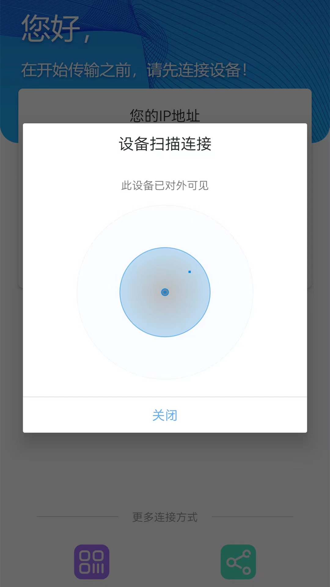 �����ֻ���¡���� ��׿�� ����