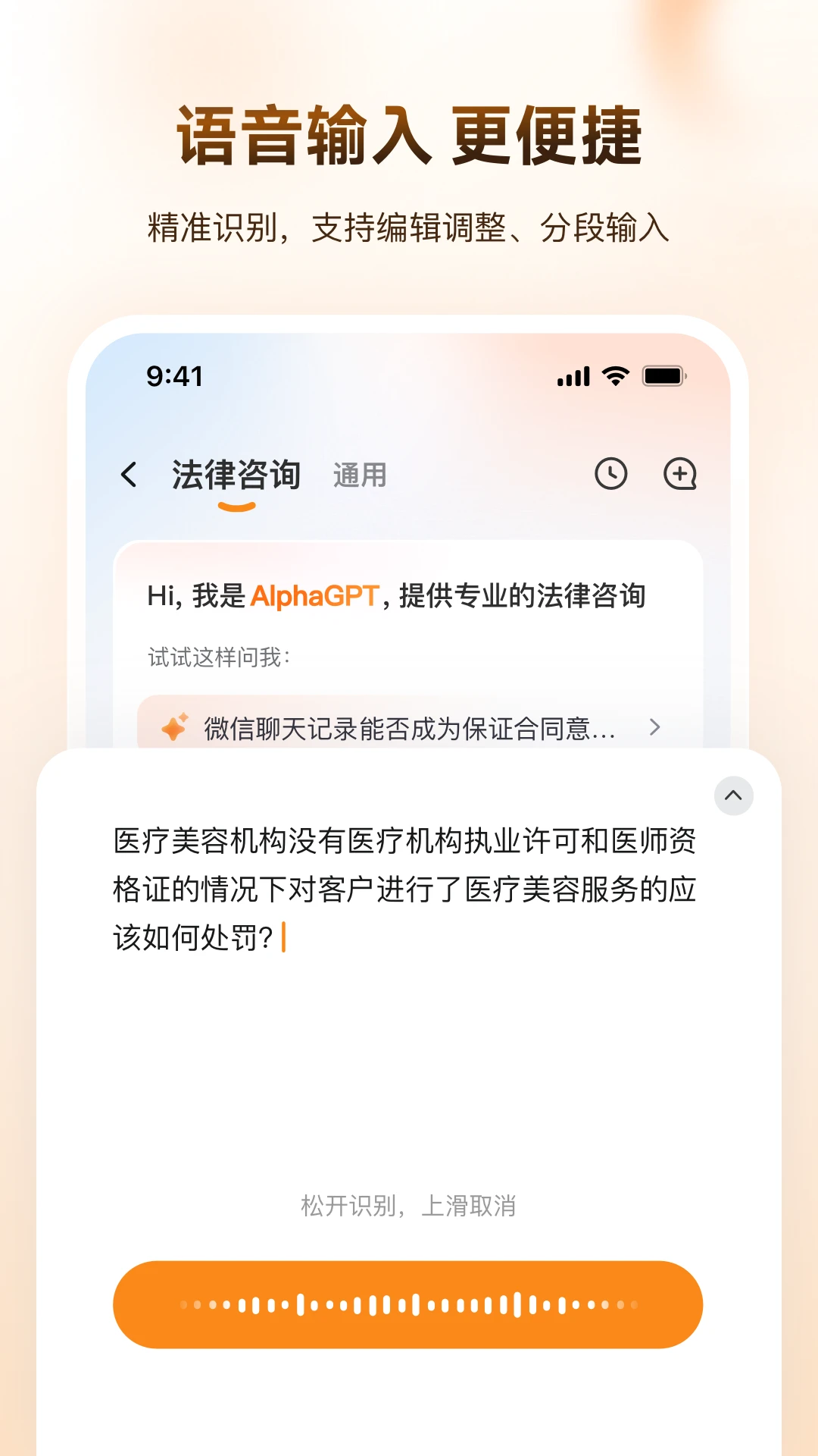 Alpha GPT-����AI���ֽ�ͼ2
