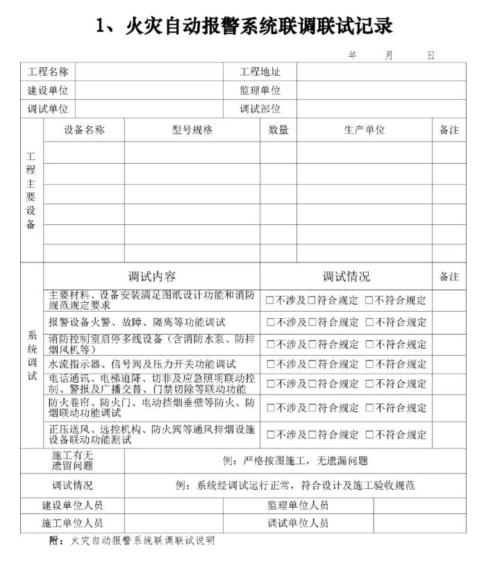 WoHuiMandarin 安卓版 界面