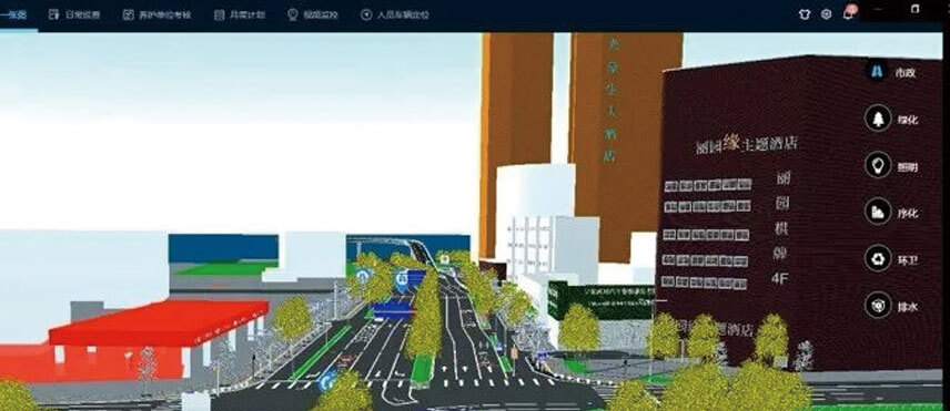 特区建工智慧管养 安卓版 功能界面