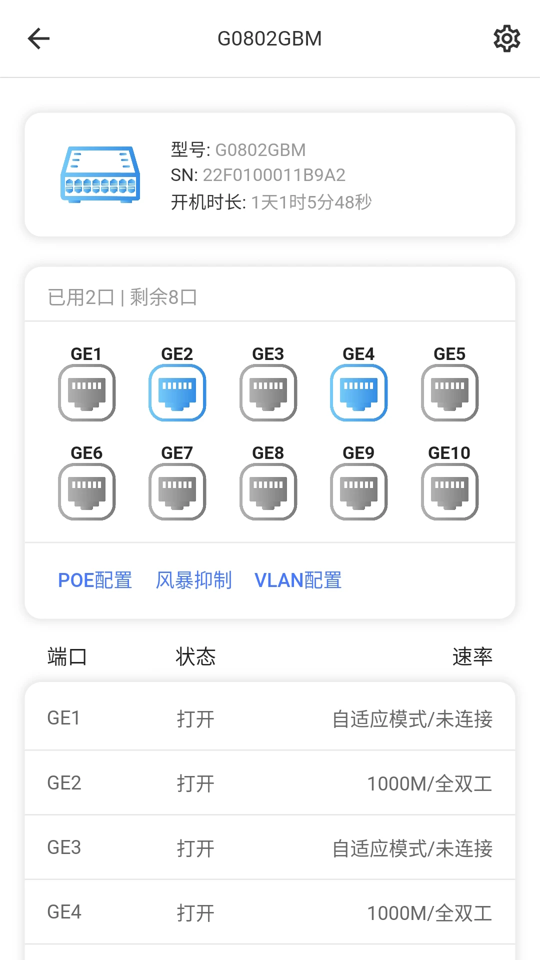 HiCloudiot-���豸������ͼ4
