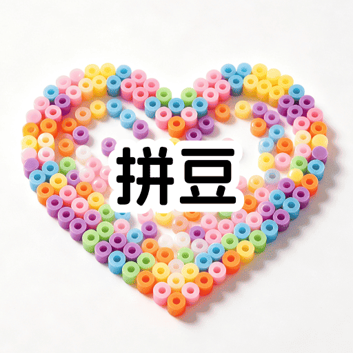 ƴ��ͼֽ����-ƴ��ͼ�����ɹ���v1.0.5 ��׿��