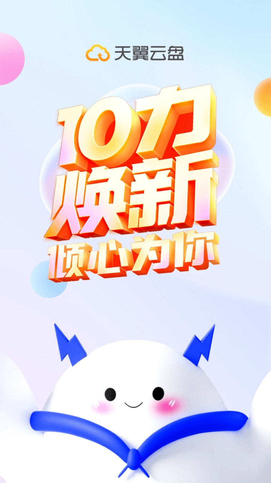 �������ֻ� ��׿�� �����ͼ