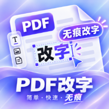 pͼ��ͼ�޺۸���v2.1.3 �ֻ���ͼ���ֹ���