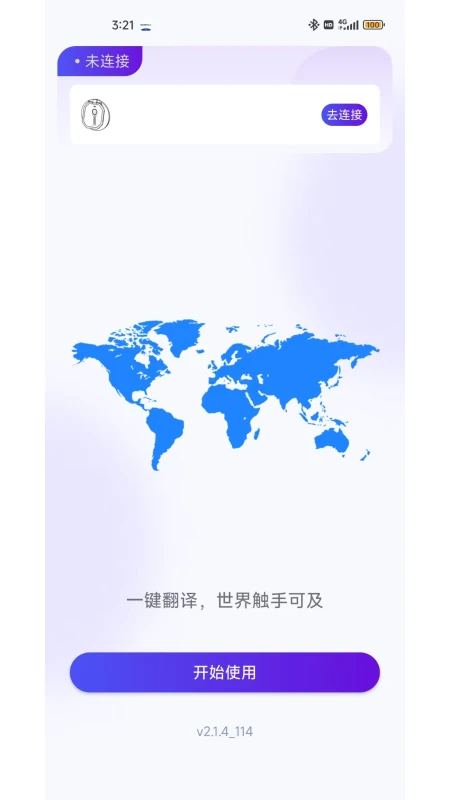 MossTalk-ʵʱ����Ի�����(MossTalk Pro)��ͼ0