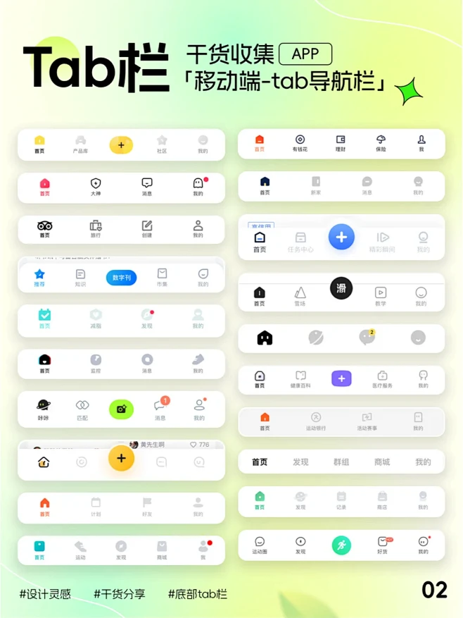 TabLink ��׿�� ����