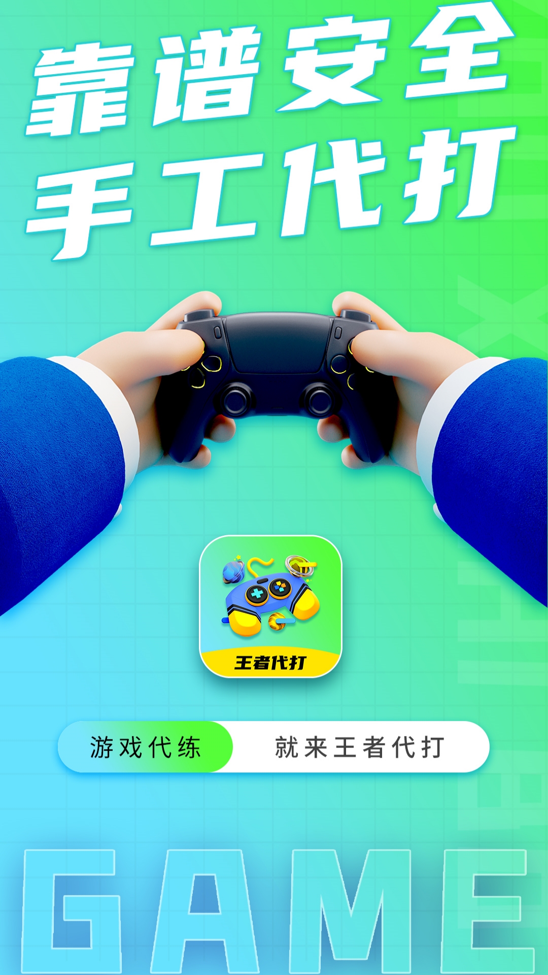 ���ߴ���ӵ� ��׿�� ����