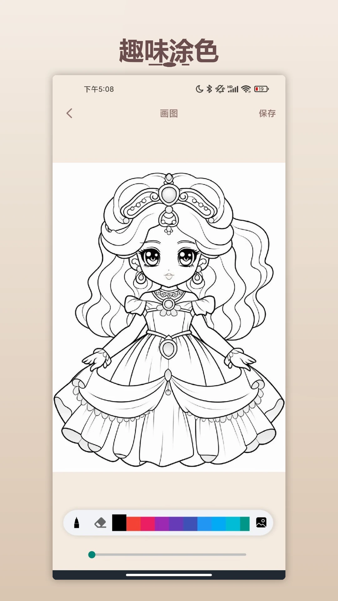 ��ѹ��-�ֻ���ѹ���߽�ͼ3