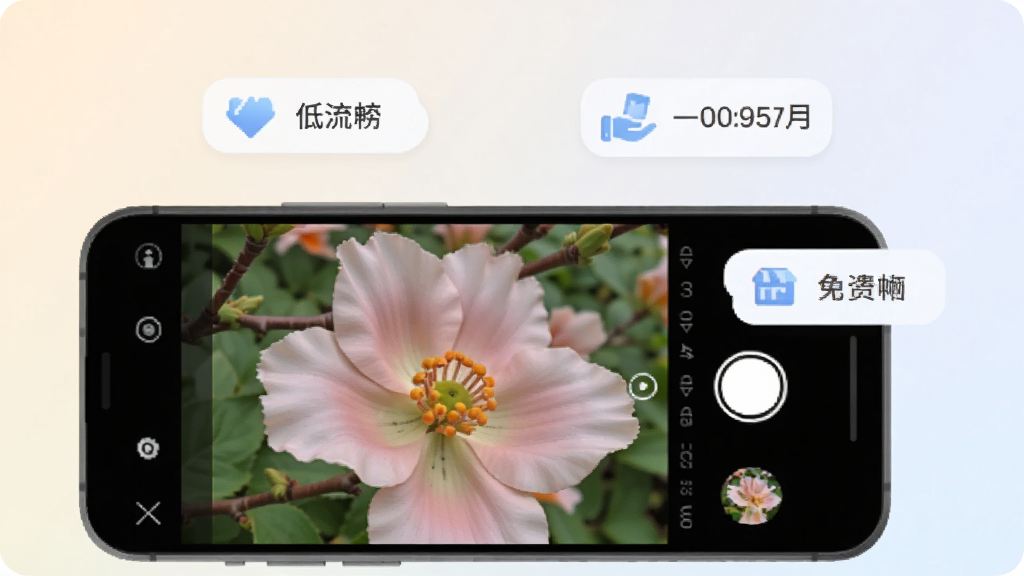 ʵ��live������Ӧ���ڰ�׿�ֻ��ϵ�����״̬չʾ��������һ���ֻ���Ļ��ʾ���ȡ�������������㻨����д���ֻ��Ա���������������������ռ�õȱ�ǩͼ�꣬����Ϊǳɫ���䣬���ּ����У�������±�ƽ��ϸ��Բ����ͣ����ʸɾ������޶���Ԫ��