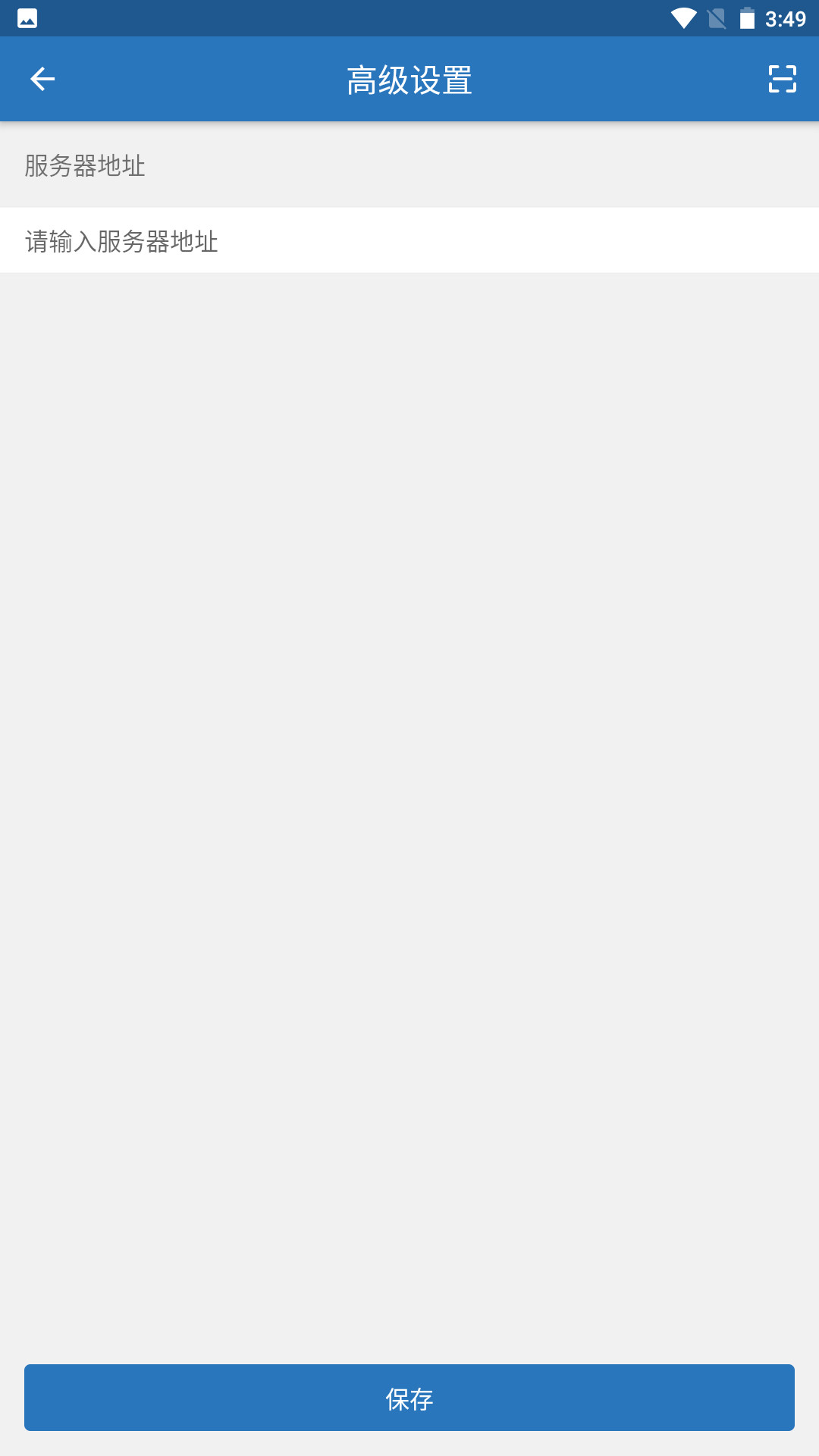 iOffice M20-�ƶ��칫���ֽ�ͼ1