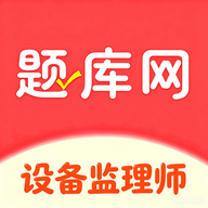 �豸����ʦ����-����ˢ�⹤��v2.1.52 ��׿��