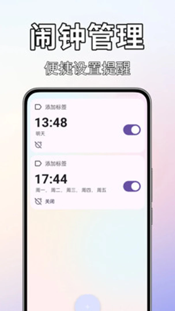 �ֻ����Ӵ�ʦ��ͼ0