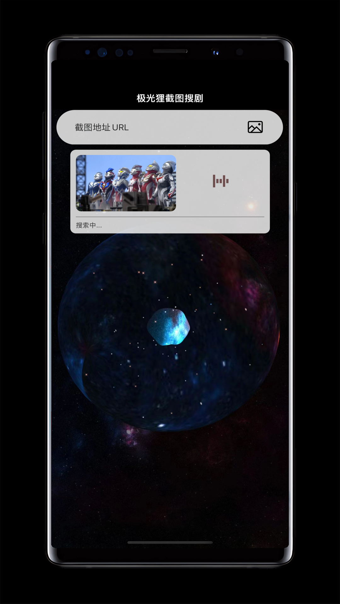 SkyTube ��׿�� �����ͼ