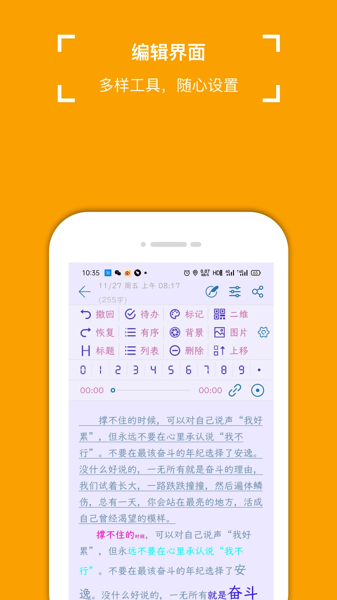 С�ܱ�ǩ-���ּ��±�����ͼ2