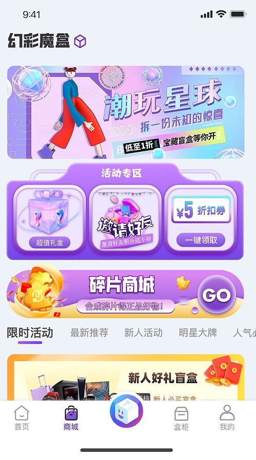 ӣ��ħ�� ��׿�� �����ͼ
