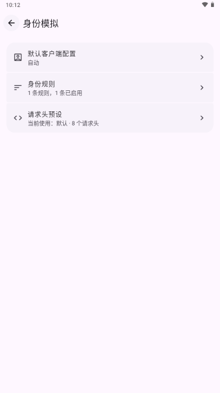 Ghost Downloader-�ֻ����ع��߽�ͼ4