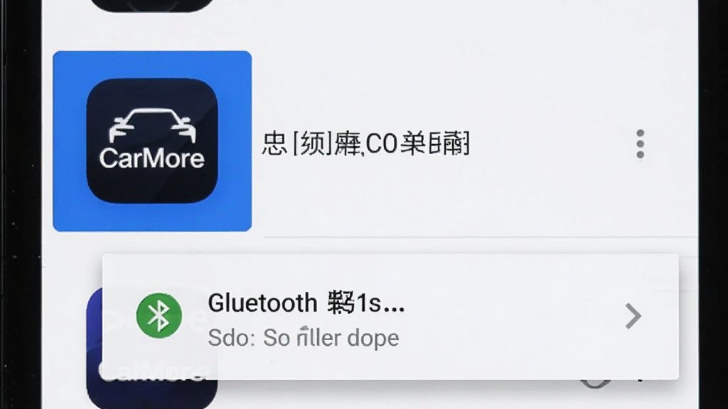 手机屏幕显示蓝牙配对列表界面,