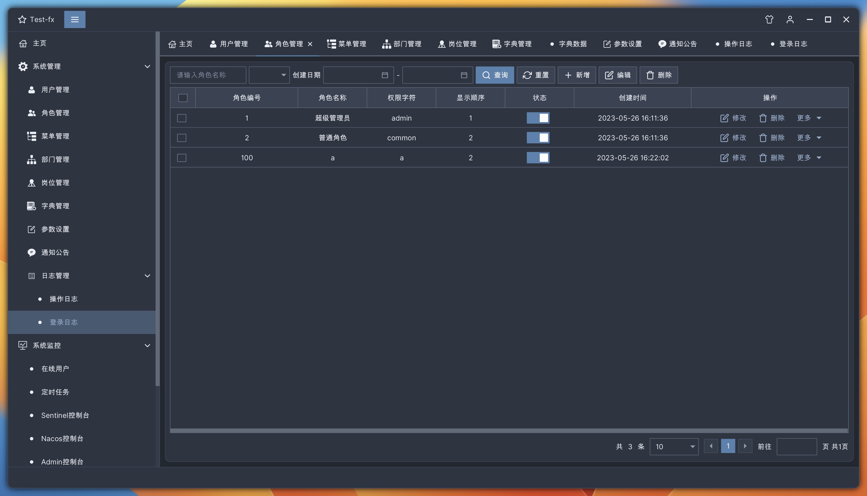 CarMore 安卓版 权限设置界面