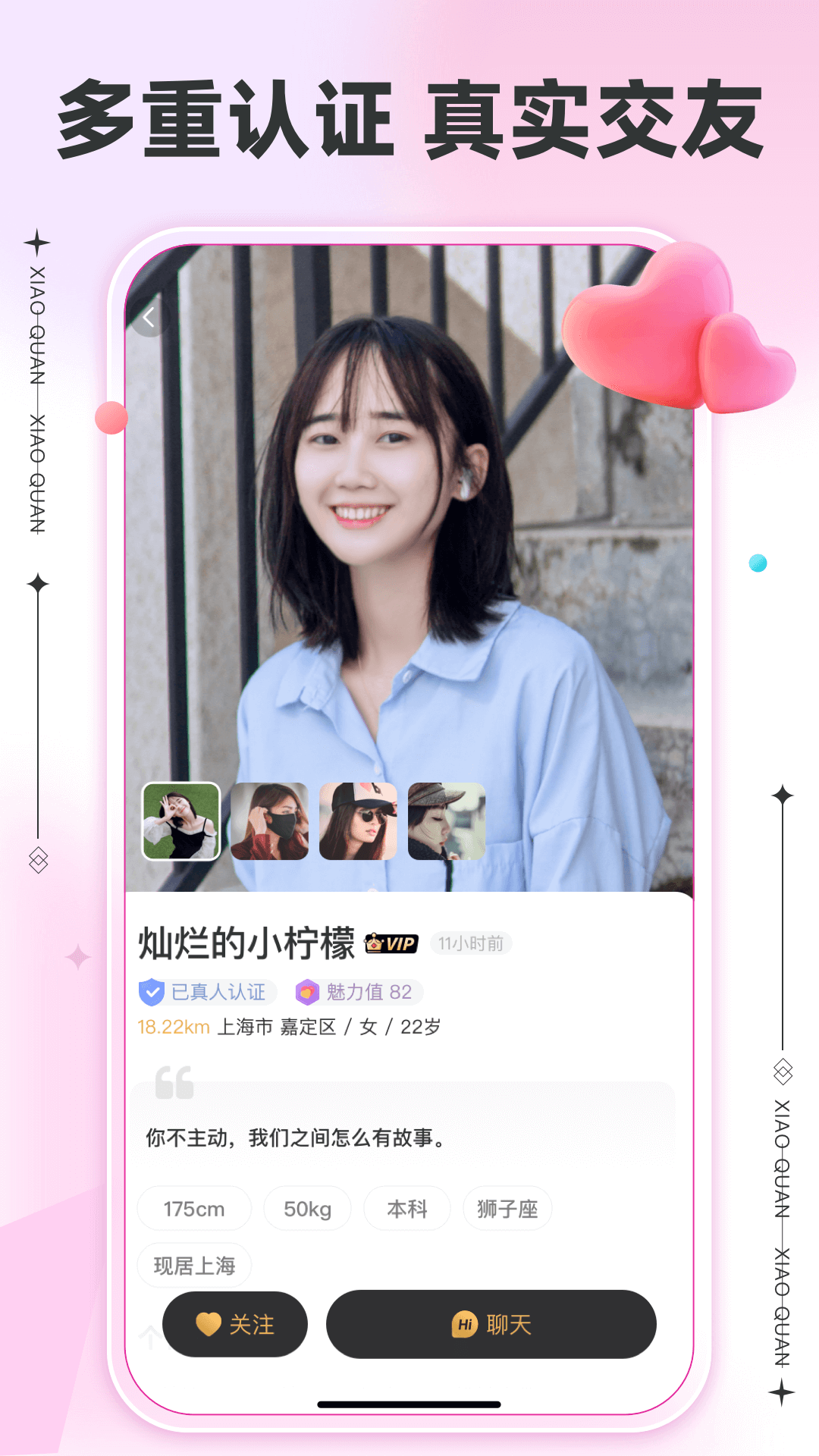 小圈 安卓版 下载