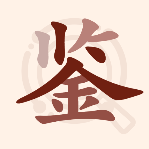 �����-�ֻ��������v1.2.7 �ȶ���